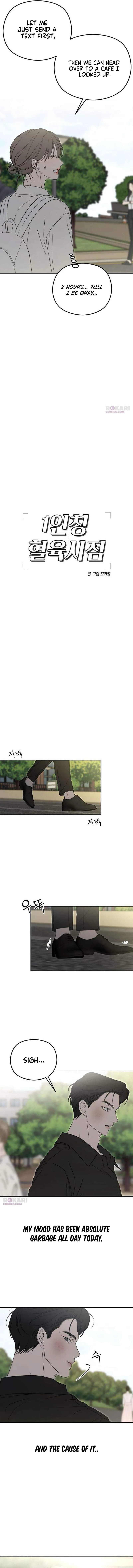 First-Person Blood-Relative Perspective Chapter 13 page 13 - 
