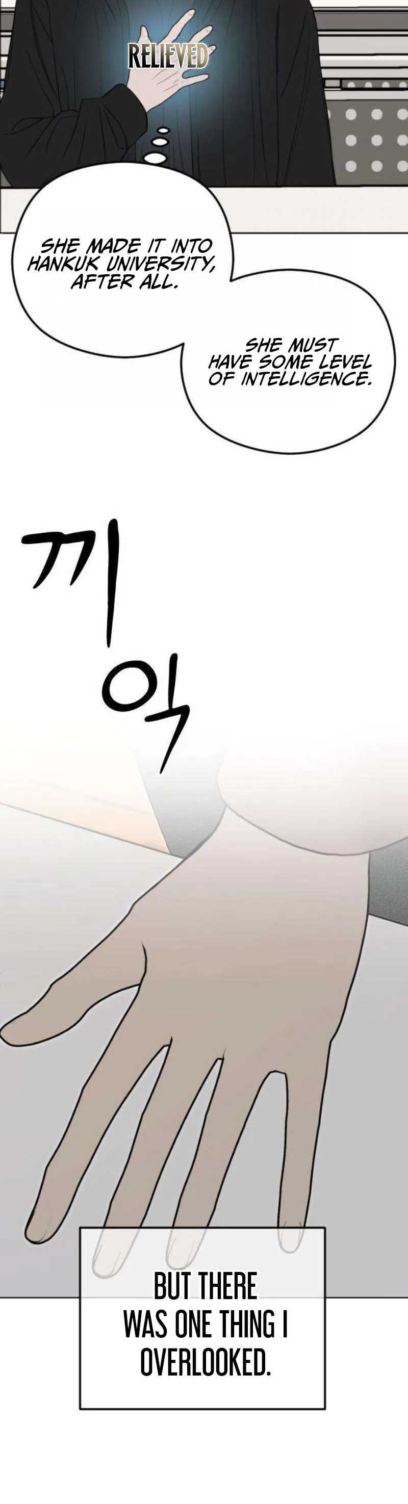 First-Person Blood-Relative Perspective Chapter 4 page 25 - 