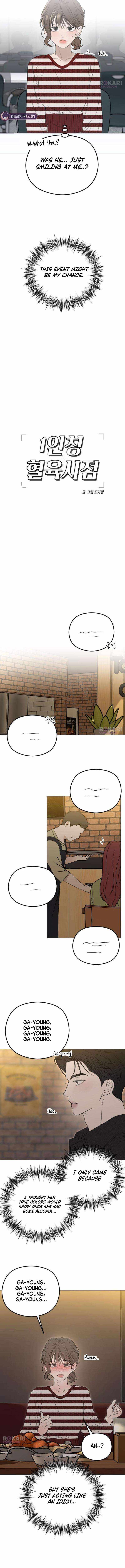 First-Person Blood-Relative Perspective Chapter 5 page 12 - 