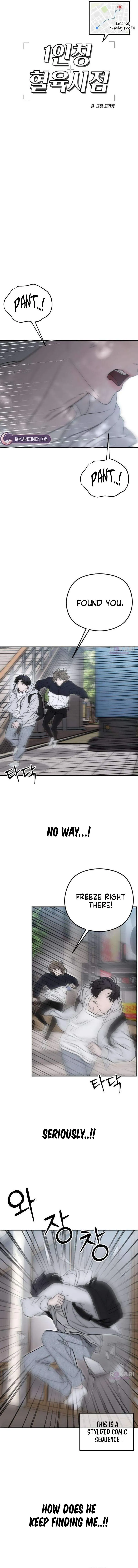 First-Person Blood-Relative Perspective Chapter 8 page 5 - 