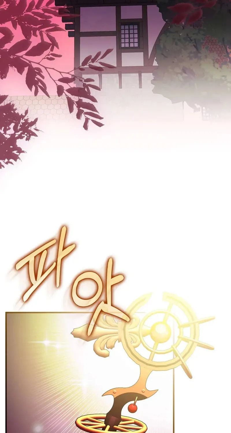 First Time as a Loved Youngest Child Chapter 1 page 102 - 