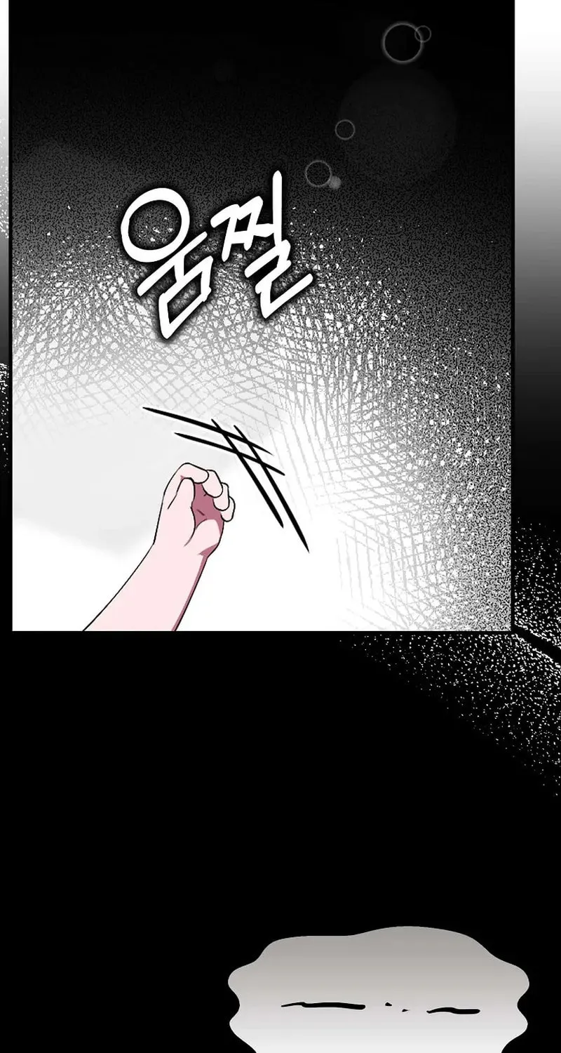 First Time as a Loved Youngest Child Chapter 1 page 114 - 