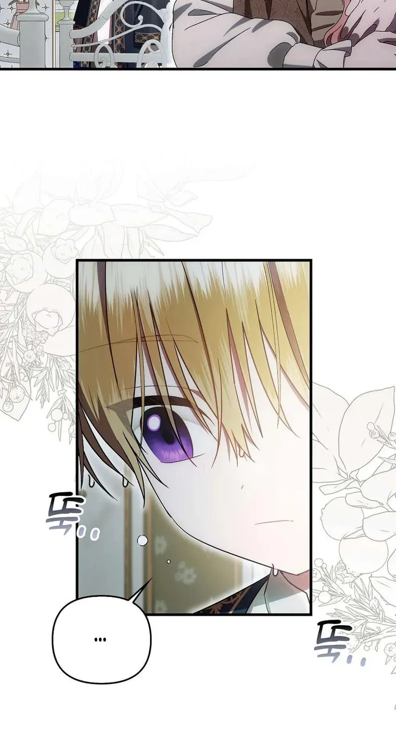 First Time as a Loved Youngest Child Chapter 10 page 24 - 