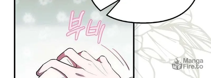First Time as a Loved Youngest Child Chapter 10 page 29 - 