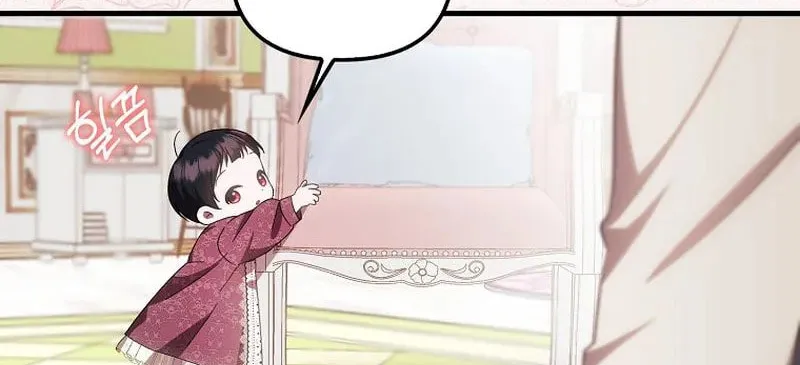 First Time as a Loved Youngest Child Chapter 10 page 61 - 