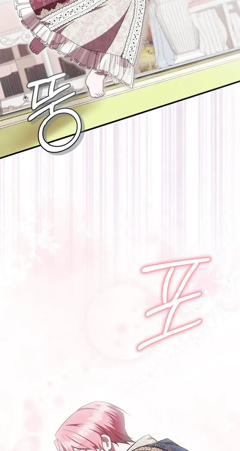 First Time as a Loved Youngest Child Chapter 10 page 68 - 