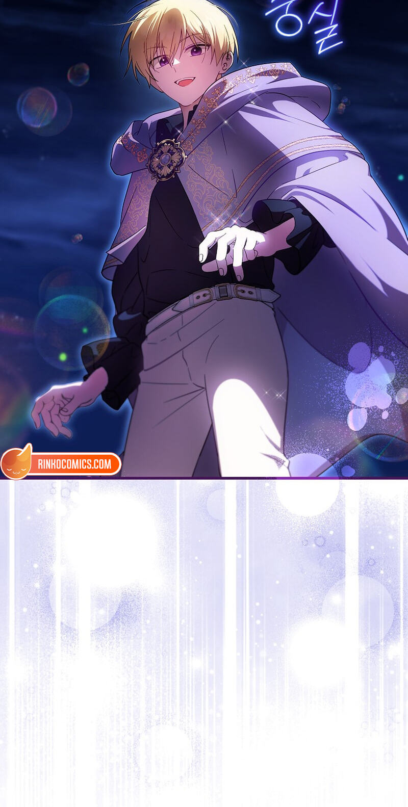 First Time as a Loved Youngest Child Chapter 101 page 16 - 