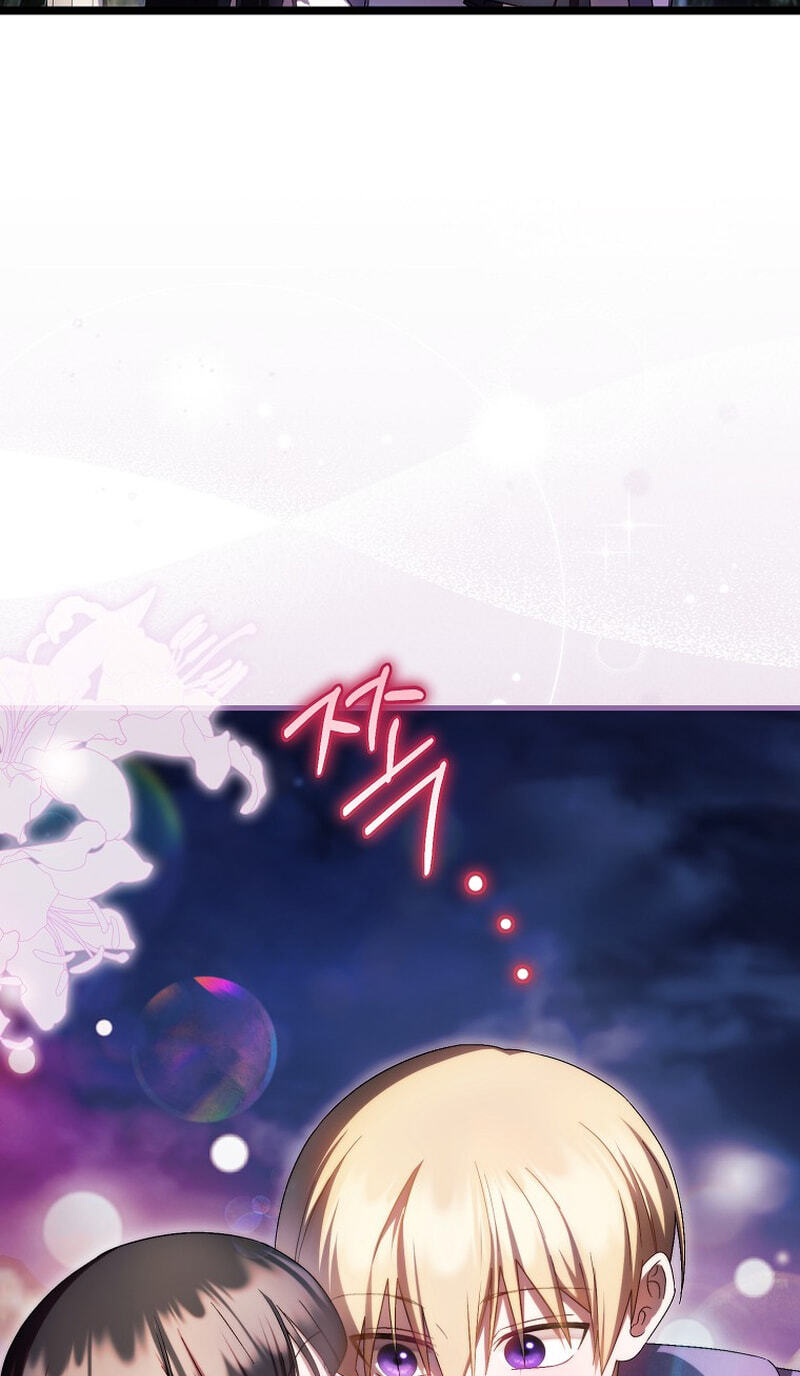 First Time as a Loved Youngest Child Chapter 101 page 49 - 