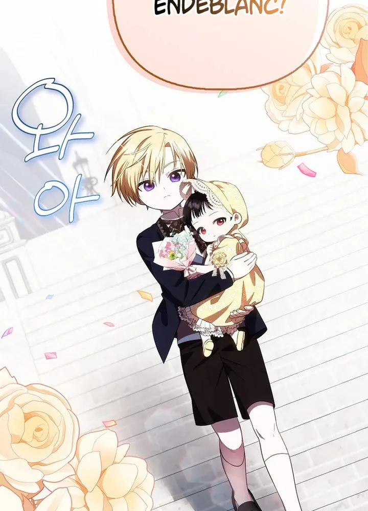 First Time as a Loved Youngest Child Chapter 11 page 43 - 