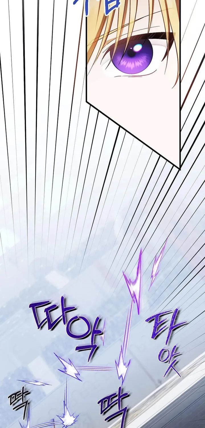 First Time as a Loved Youngest Child Chapter 12 page 26 - 