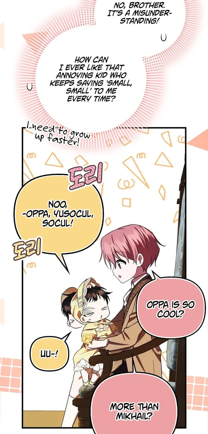 First Time as a Loved Youngest Child Chapter 12 page 42 - 