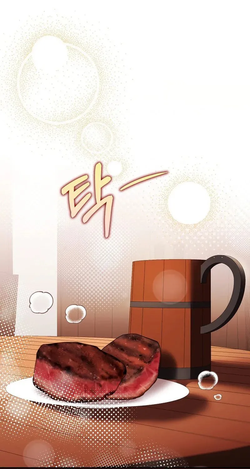 First Time as a Loved Youngest Child Chapter 13 page 2 - 