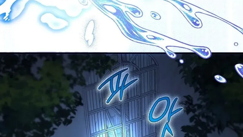First Time as a Loved Youngest Child Chapter 13 page 103 - 