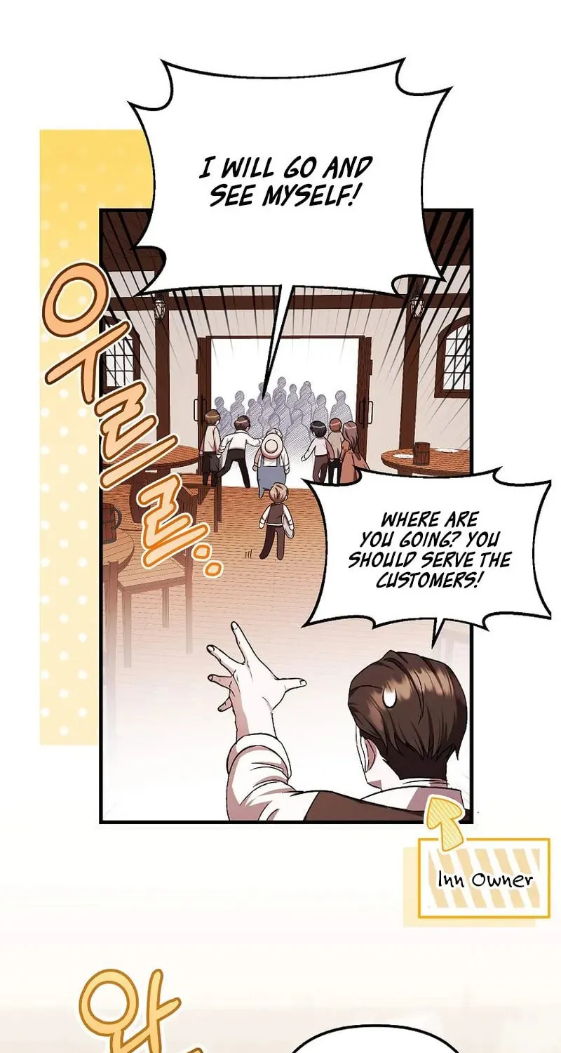 First Time as a Loved Youngest Child Chapter 13 page 14 - 