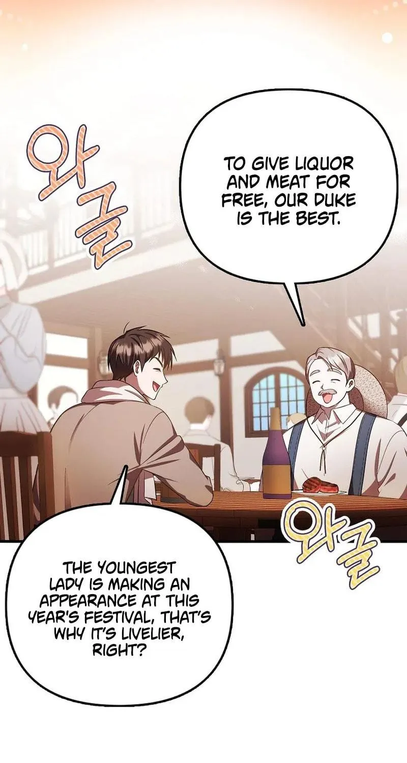 First Time as a Loved Youngest Child Chapter 13 page 4 - 