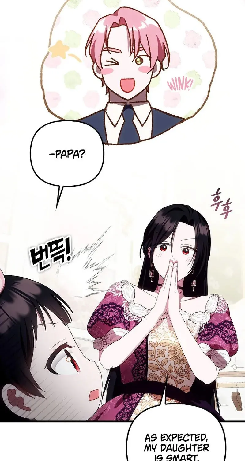 First Time as a Loved Youngest Child Chapter 15 page 104 - 