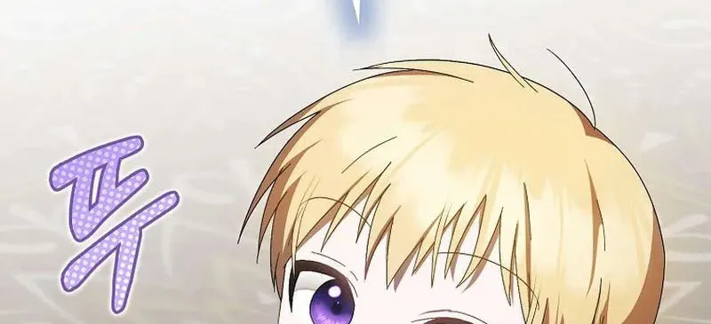 First Time as a Loved Youngest Child Chapter 15 page 13 - 