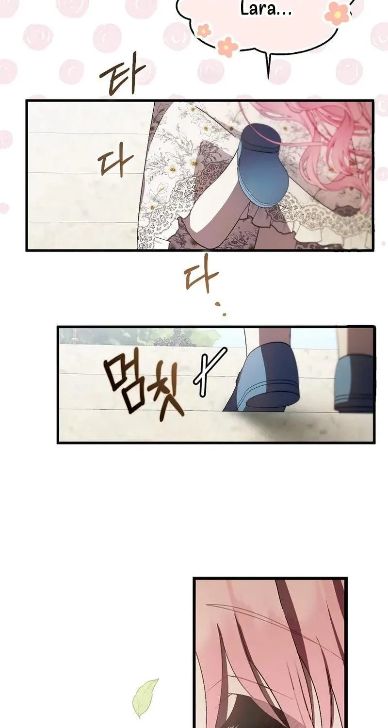 First Time as a Loved Youngest Child Chapter 15 page 52 - 