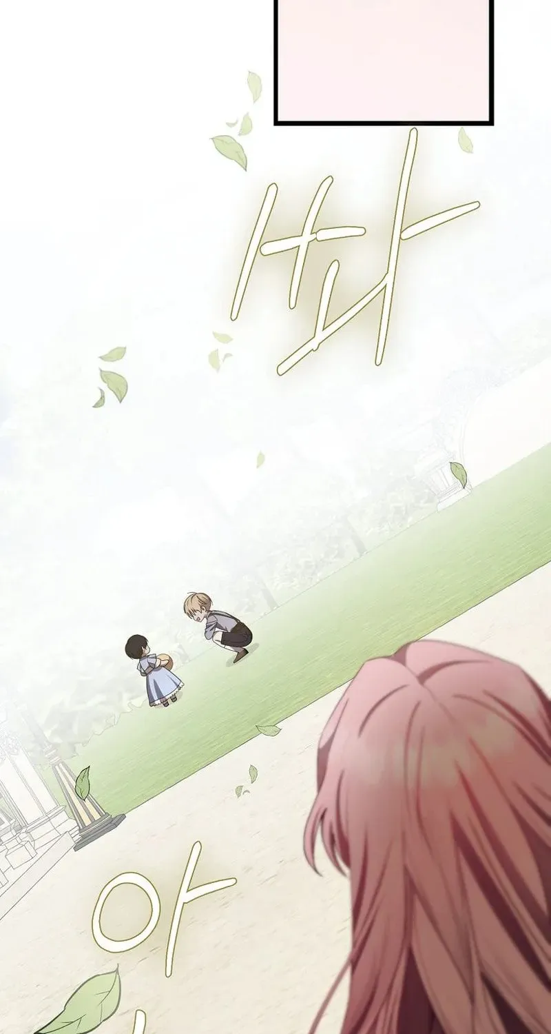 First Time as a Loved Youngest Child Chapter 15 page 54 - 