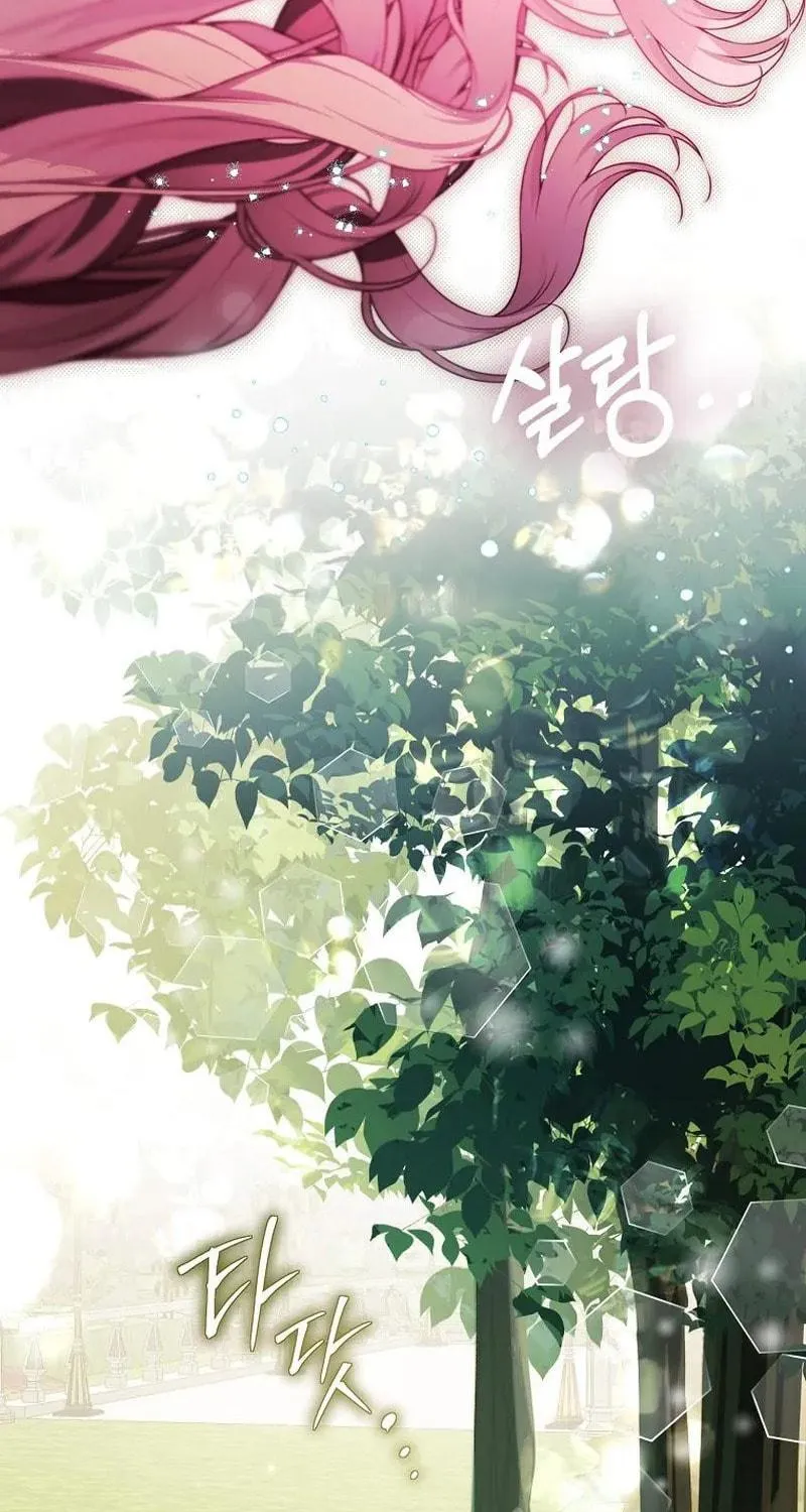 First Time as a Loved Youngest Child Chapter 15 page 70 - 