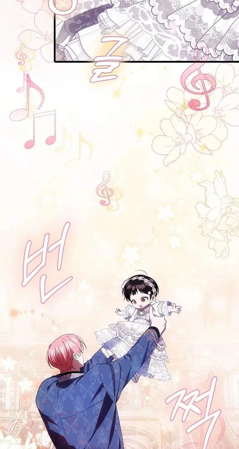 First Time as a Loved Youngest Child Chapter 16 page 56 - 