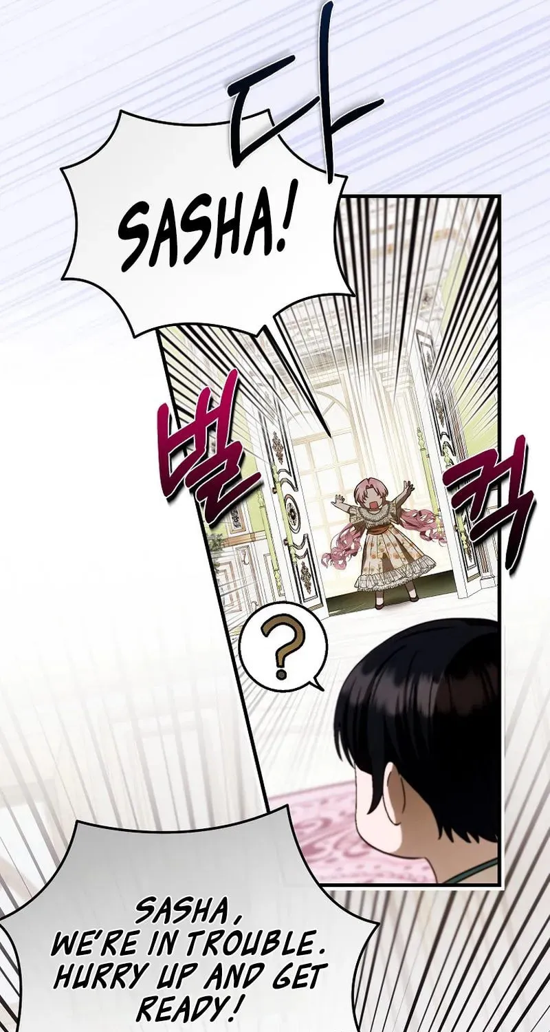 First Time as a Loved Youngest Child Chapter 17 page 80 - 