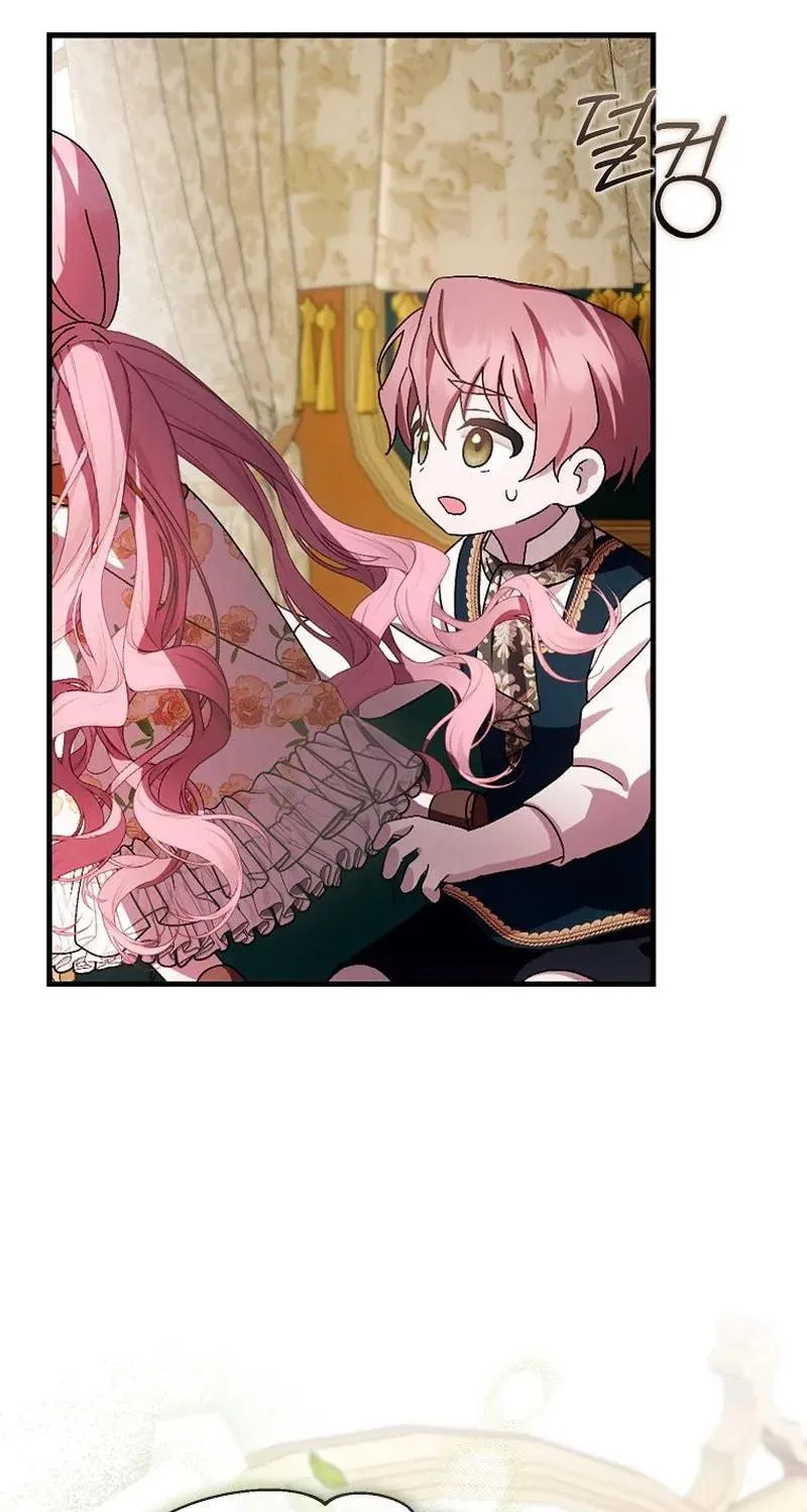 First Time as a Loved Youngest Child Chapter 17 page 88 - 