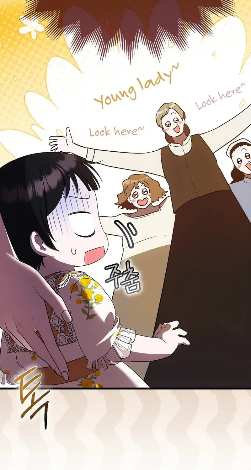 First Time as a Loved Youngest Child Chapter 18 page 24 - 