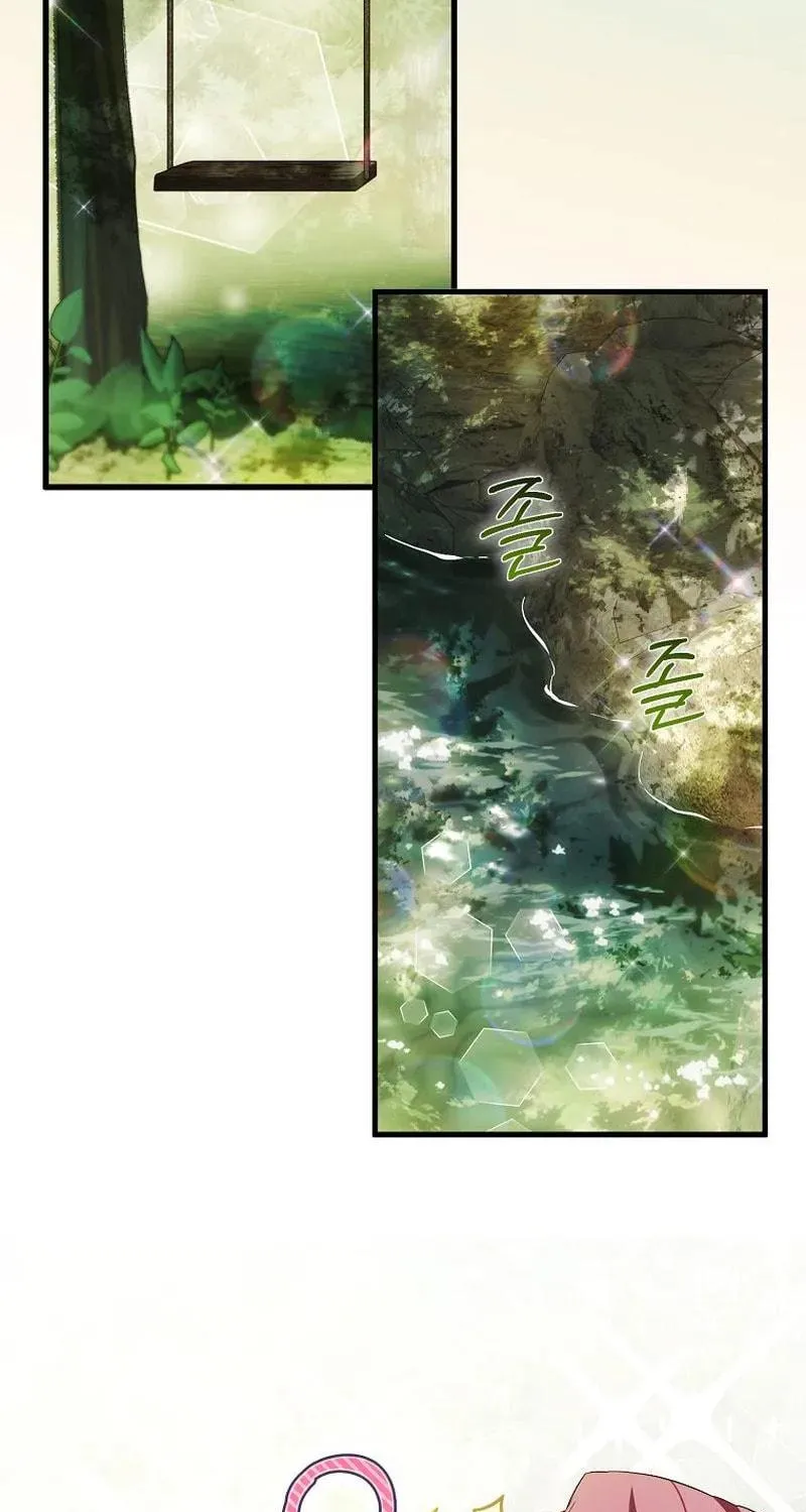 First Time as a Loved Youngest Child Chapter 18 page 52 - 