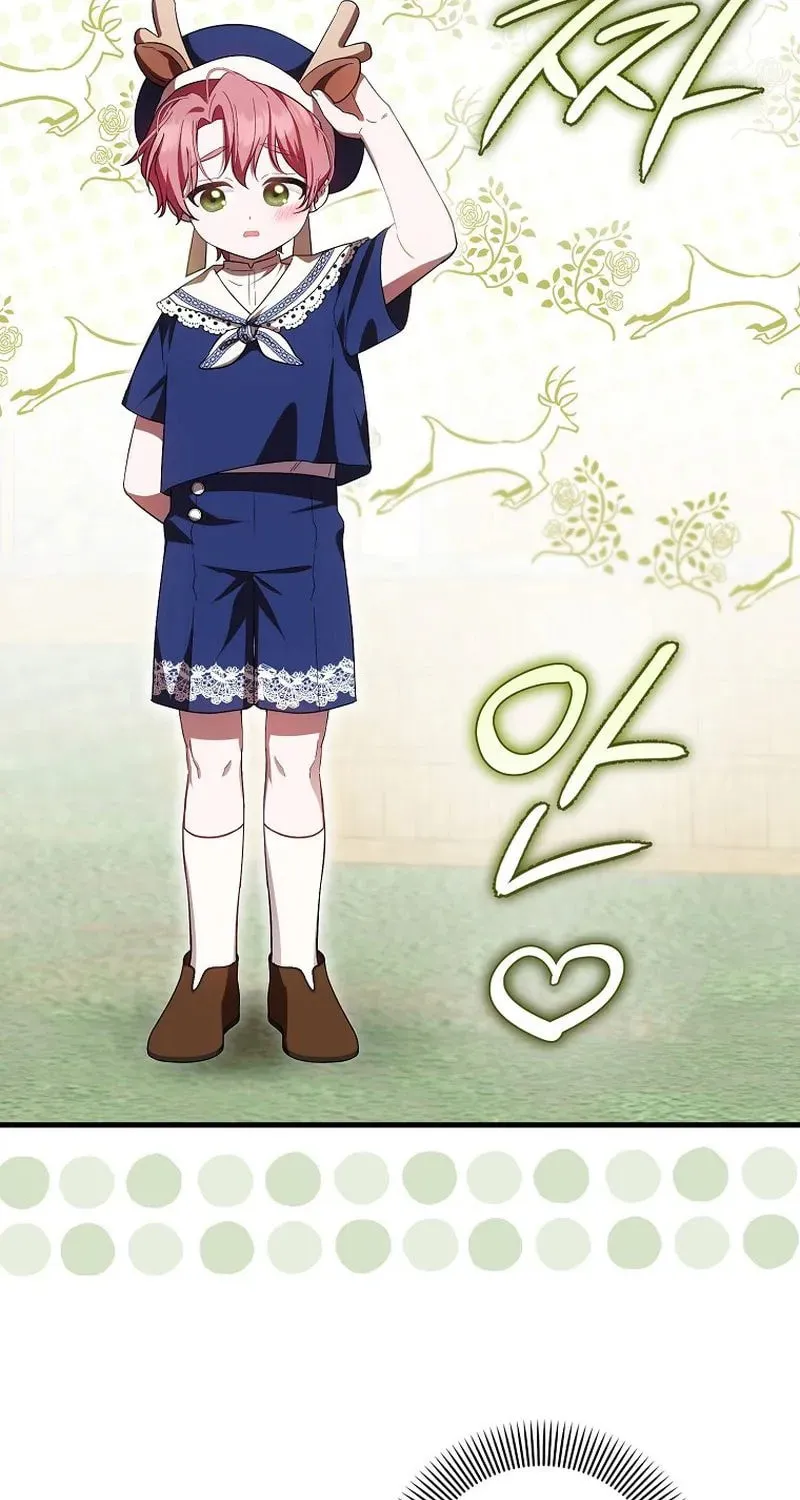 First Time as a Loved Youngest Child Chapter 18 page 60 - 