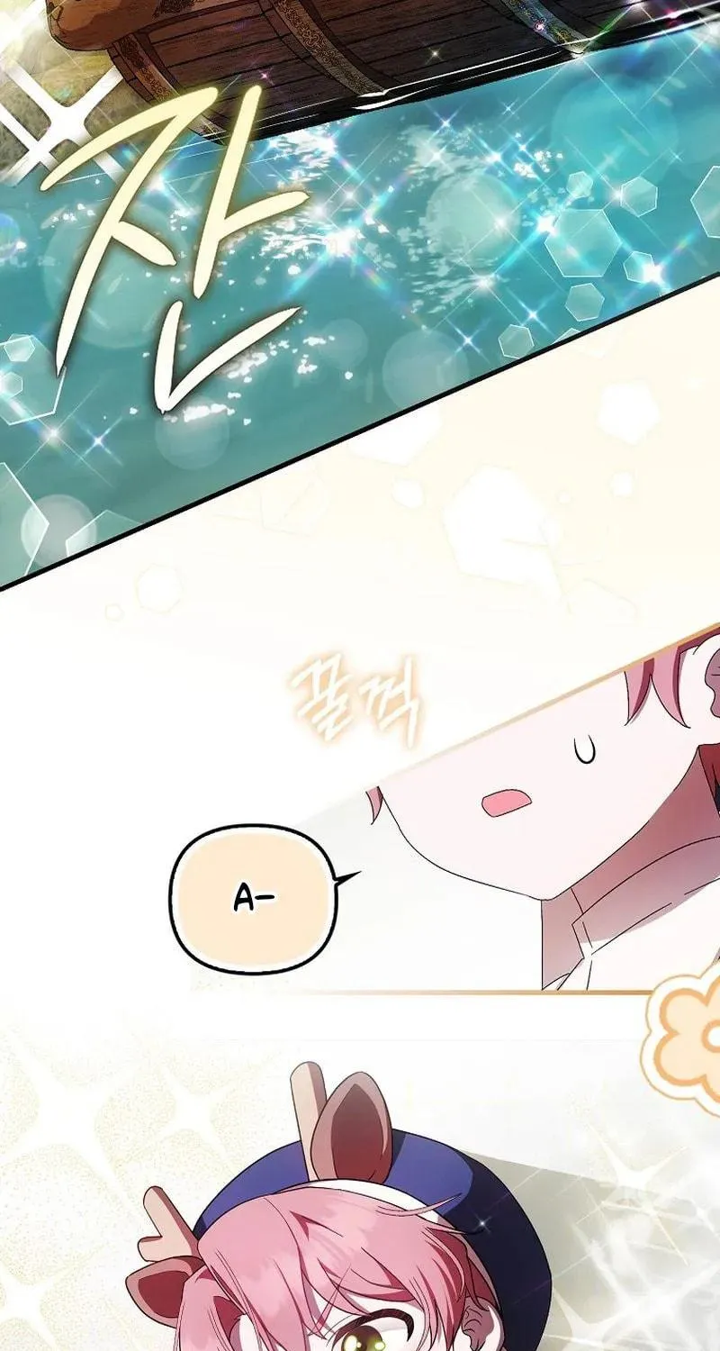 First Time as a Loved Youngest Child Chapter 18 page 70 - 