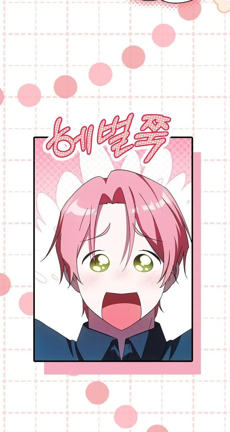 First Time as a Loved Youngest Child Chapter 18 page 76 - 