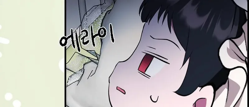 First Time as a Loved Youngest Child Chapter 2 page 132 - 