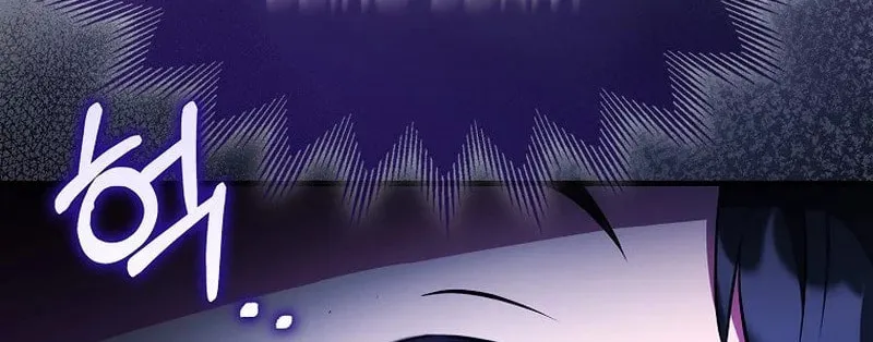 First Time as a Loved Youngest Child Chapter 2 page 7 - 