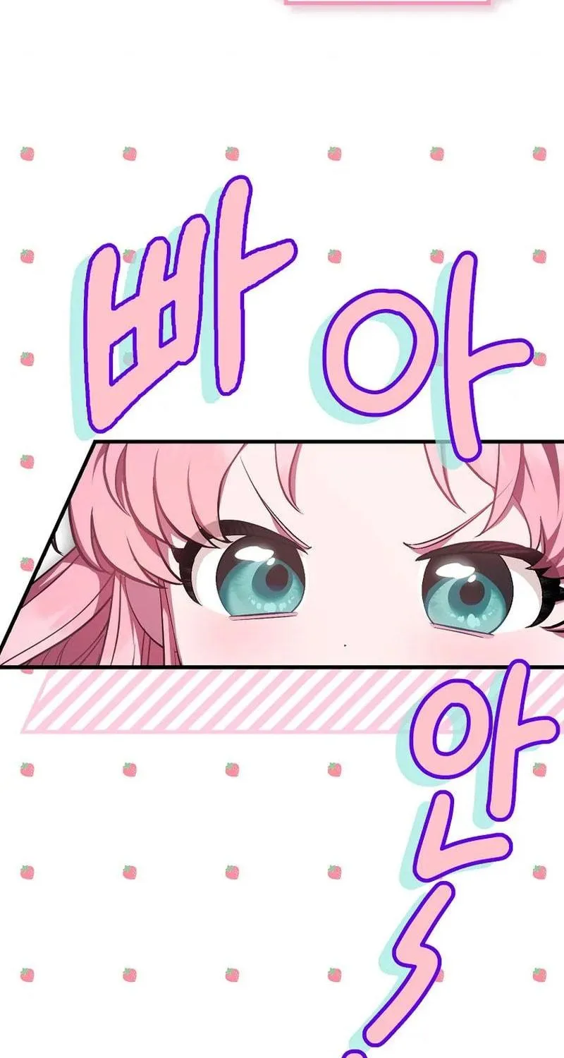 First Time as a Loved Youngest Child Chapter 3 page 16 - 