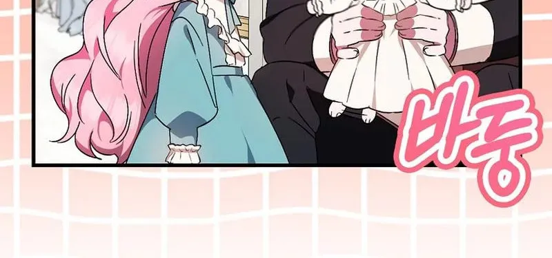 First Time as a Loved Youngest Child Chapter 3 page 33 - 