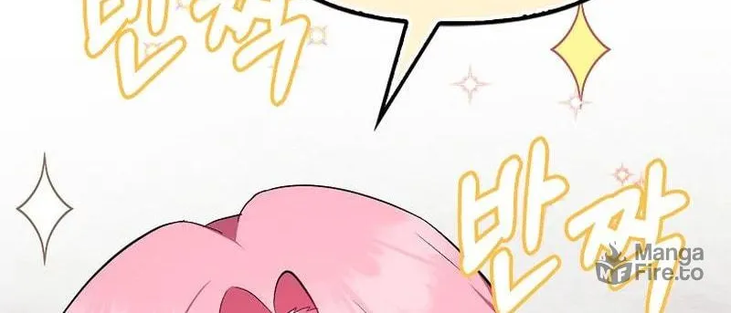 First Time as a Loved Youngest Child Chapter 3 page 47 - 