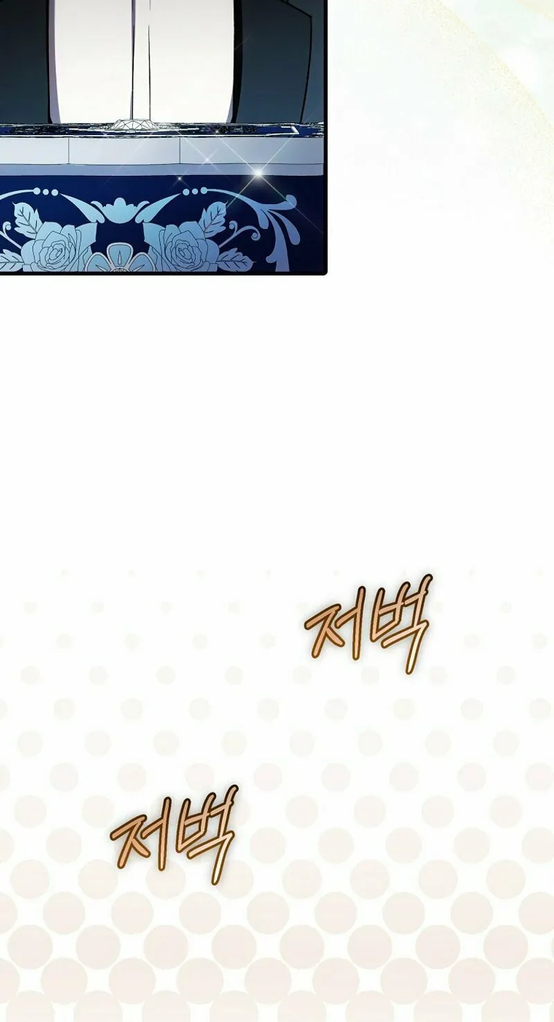 First Time as a Loved Youngest Child Chapter 33 page 16 - 