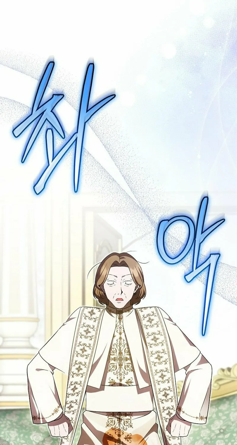 First Time as a Loved Youngest Child Chapter 33 page 54 - 
