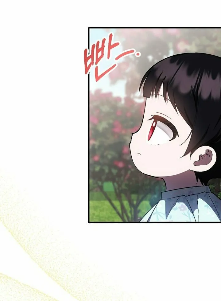 First Time as a Loved Youngest Child Chapter 34 page 6 - 