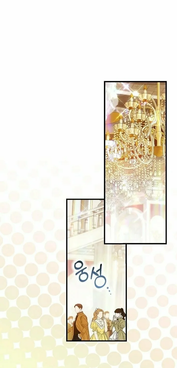First Time as a Loved Youngest Child Chapter 35 page 44 - 