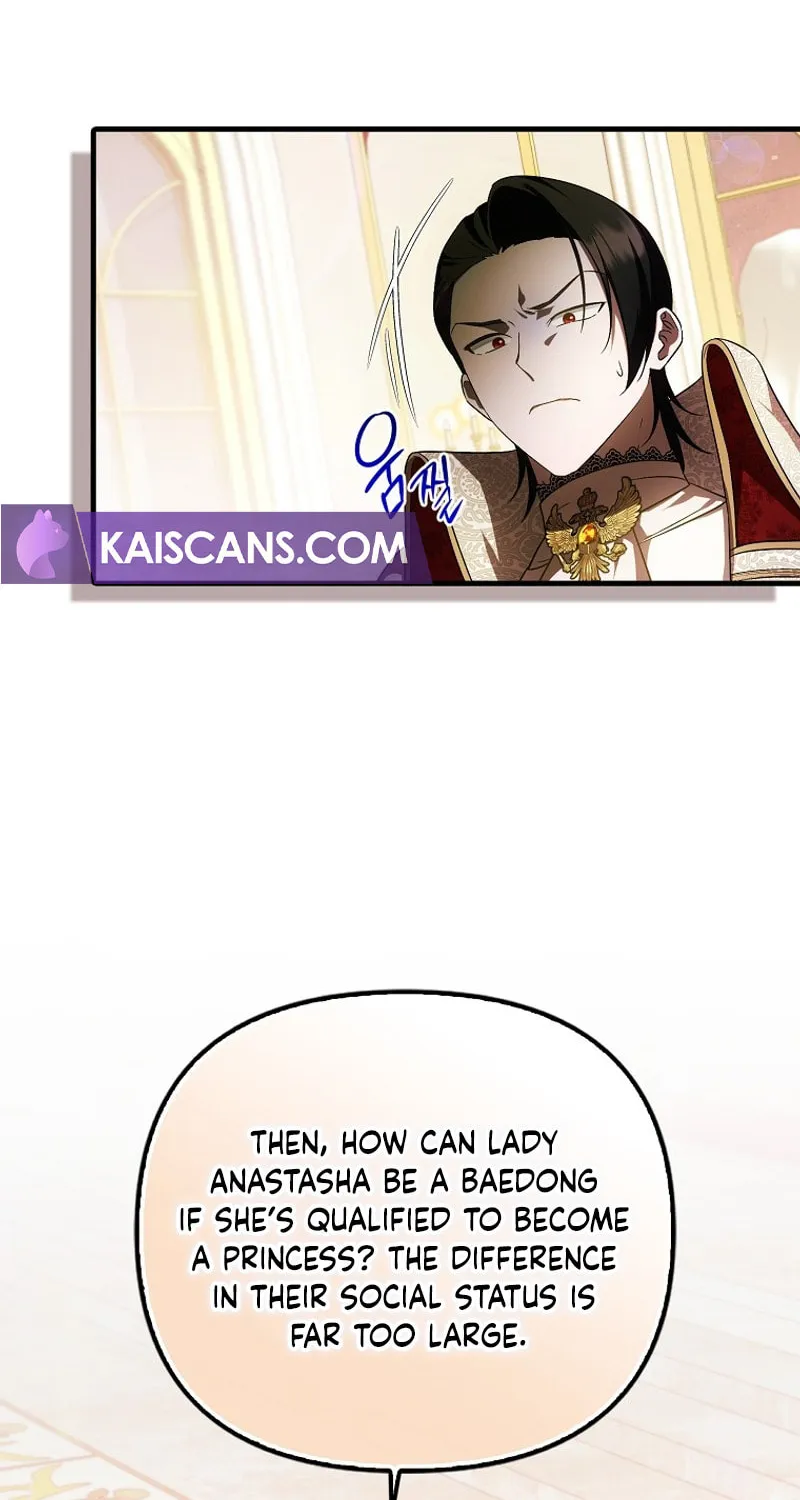 First Time as a Loved Youngest Child Chapter 36 page 47 - 