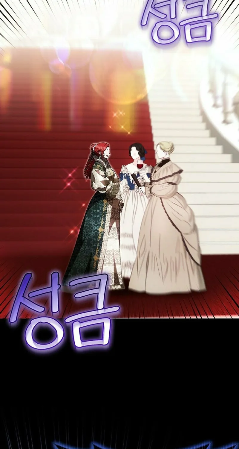 First Time as a Loved Youngest Child Chapter 38 page 64 - 