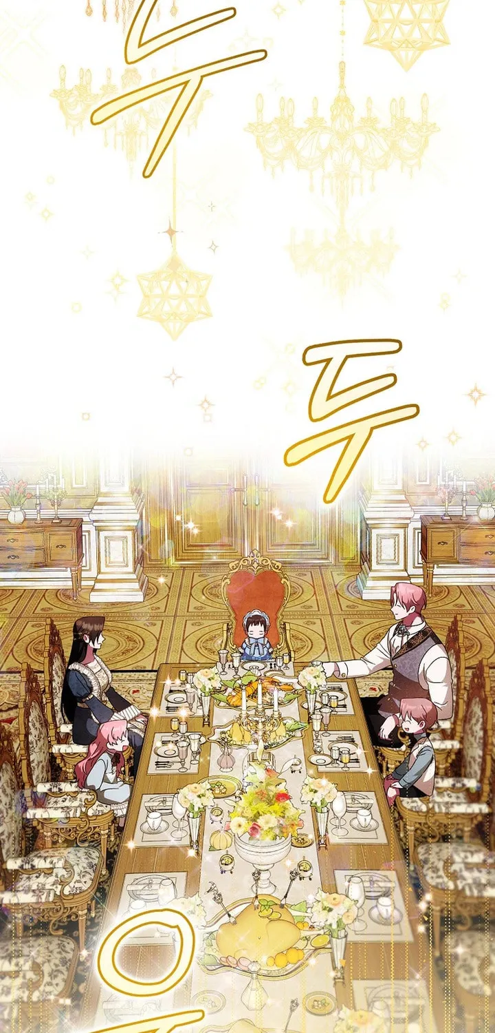 First Time as a Loved Youngest Child Chapter 4 page 27 - 