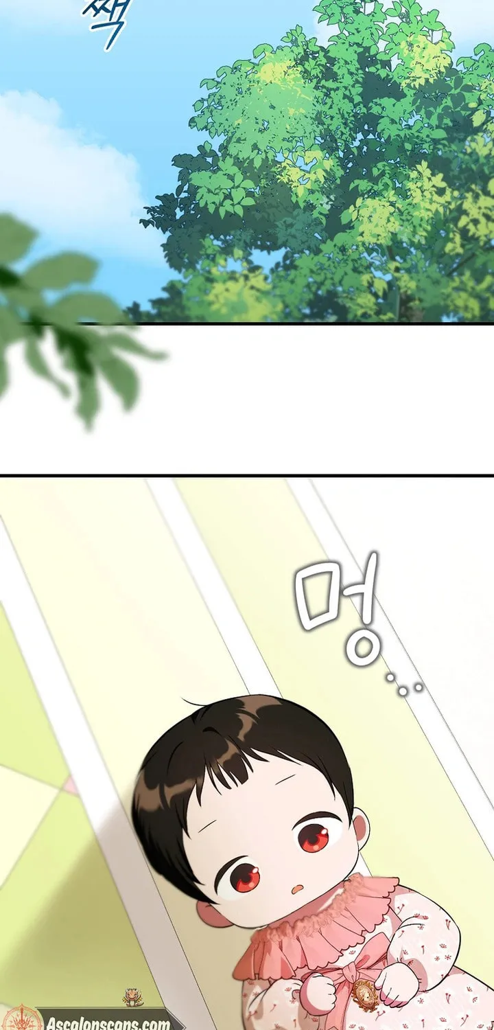First Time as a Loved Youngest Child Chapter 4 page 45 - 