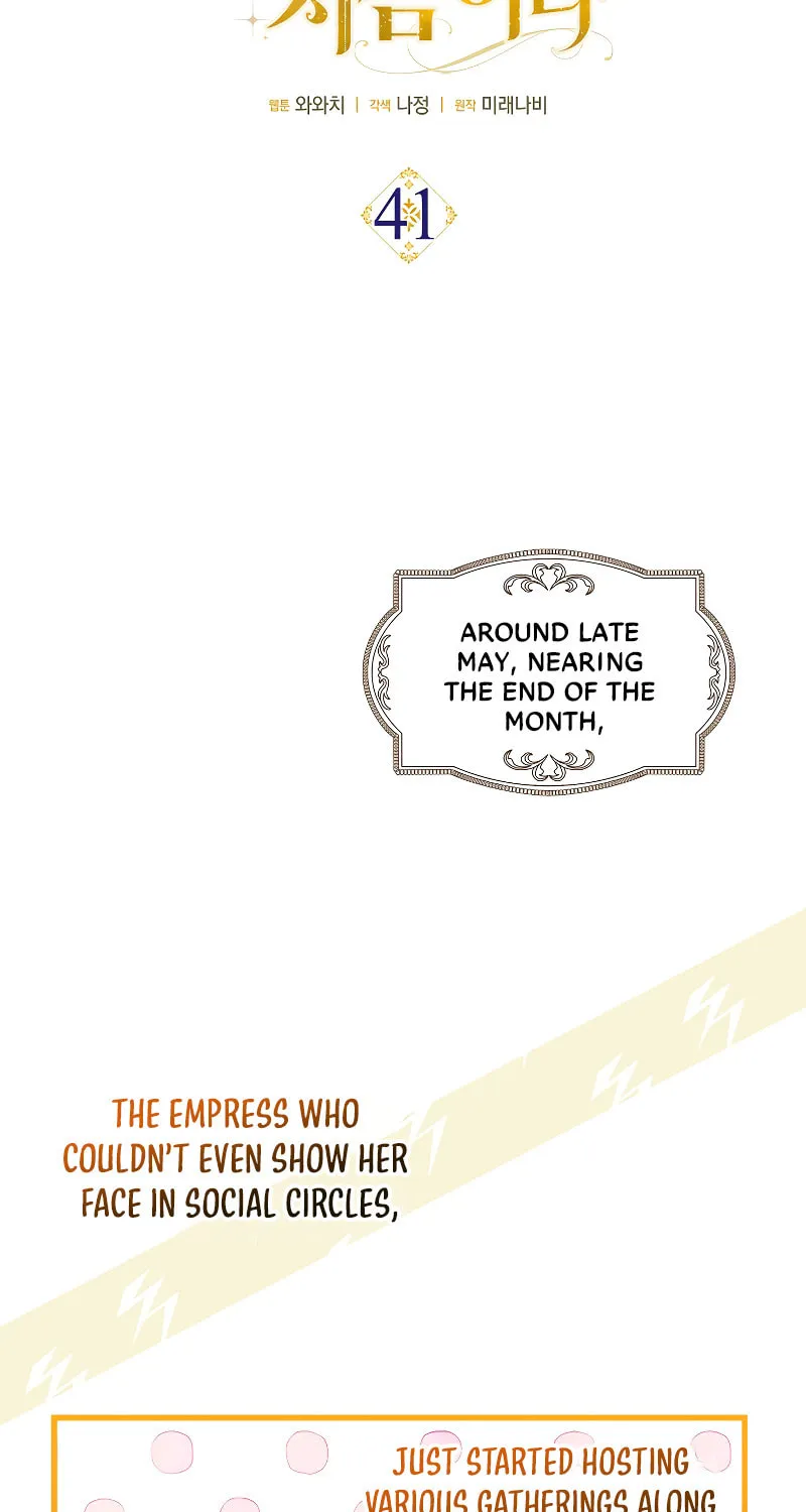 First Time as a Loved Youngest Child Chapter 41 page 24 - 