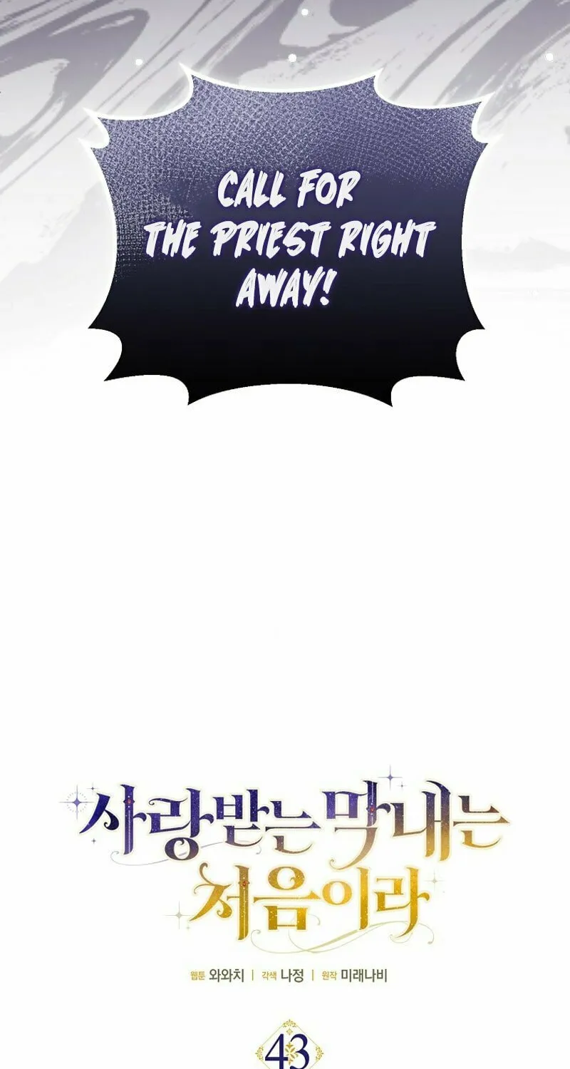 First Time as a Loved Youngest Child Chapter 43 page 4 - 