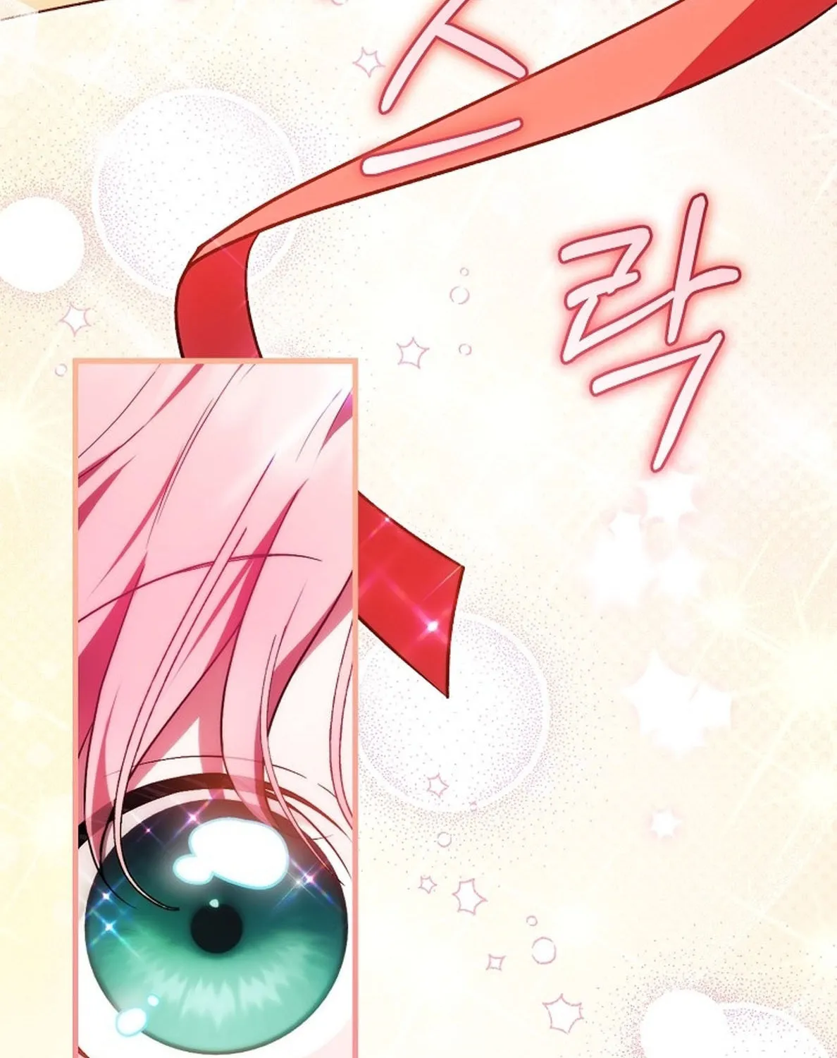 First Time as a Loved Youngest Child Chapter 44 page 17 - 