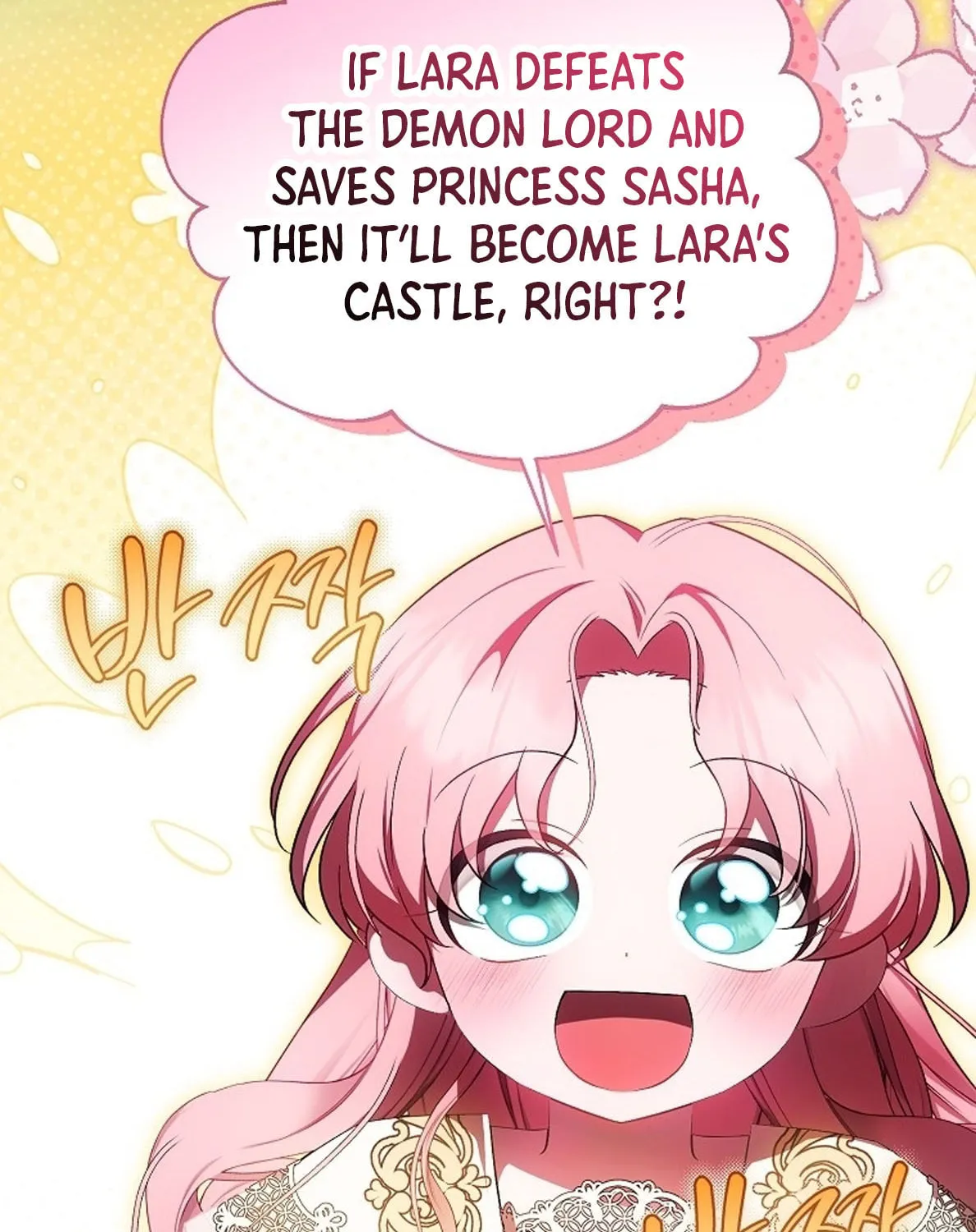 First Time as a Loved Youngest Child Chapter 44 page 45 - 