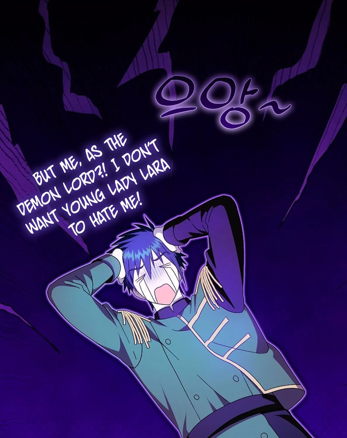 First Time as a Loved Youngest Child Chapter 44 page 54 - 